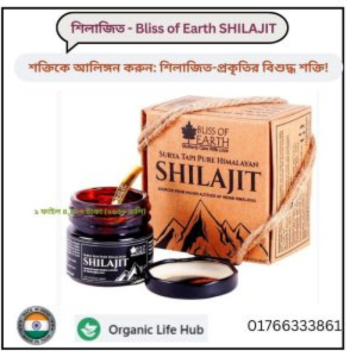 Safe Sex Bliss of earth's Shilajit